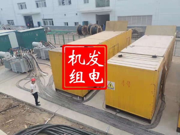 安达发电机租赁必备常识