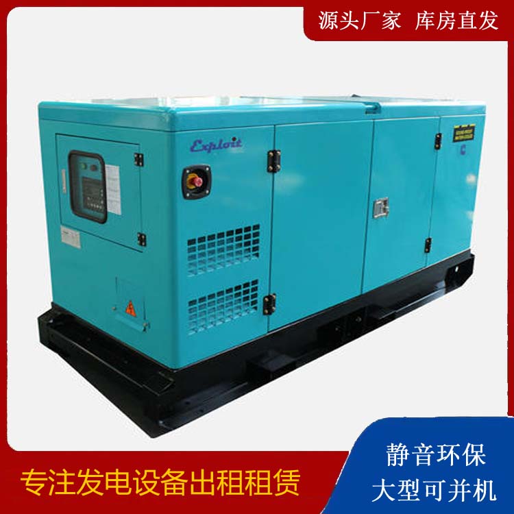 安达租赁发电机