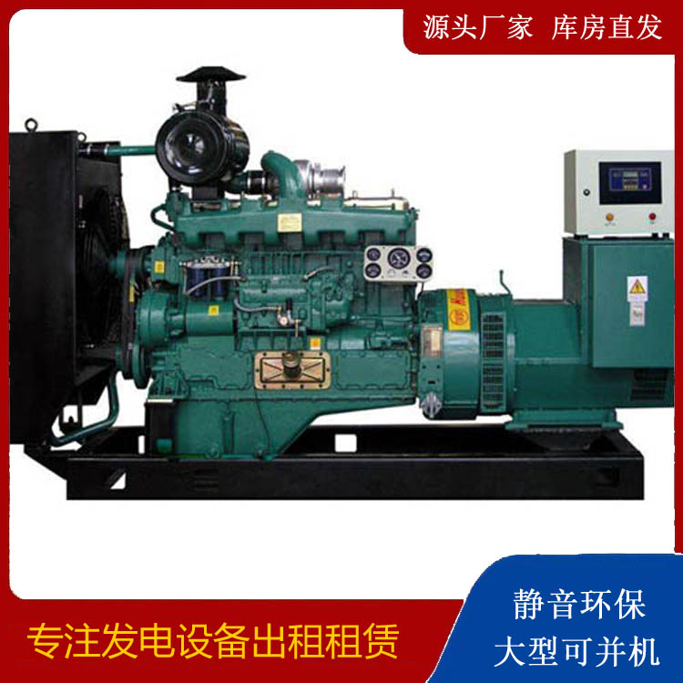 安达静音发电机出租