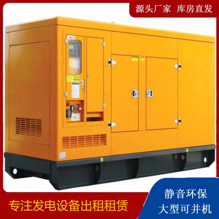 安达发电机出租 柴油机组启动电瓶的方法和和保养