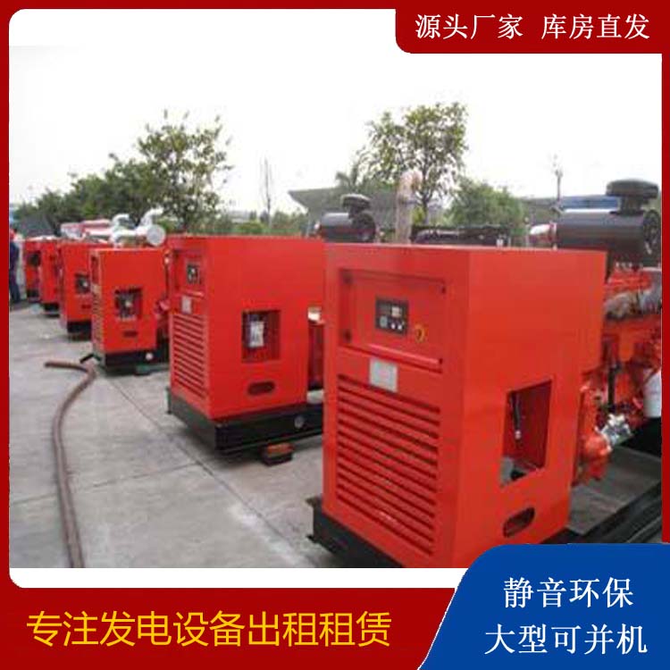 安达出租发电机 进口和国产柴油发电机组有什么不同