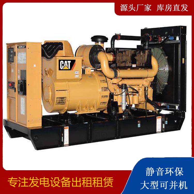 安达租赁发电机 柴油发电机组运行前检查哪些重要部件