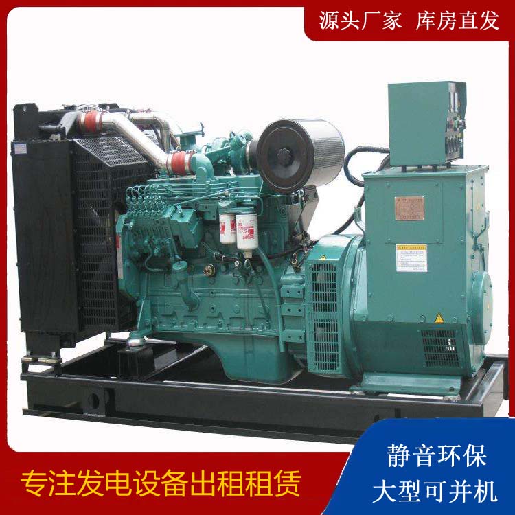 安达出租发电机教您康明斯发电机怎样开启