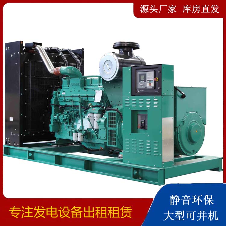 安达租赁发电机 柴油发电机喷油嘴卡死的原因及处理方法