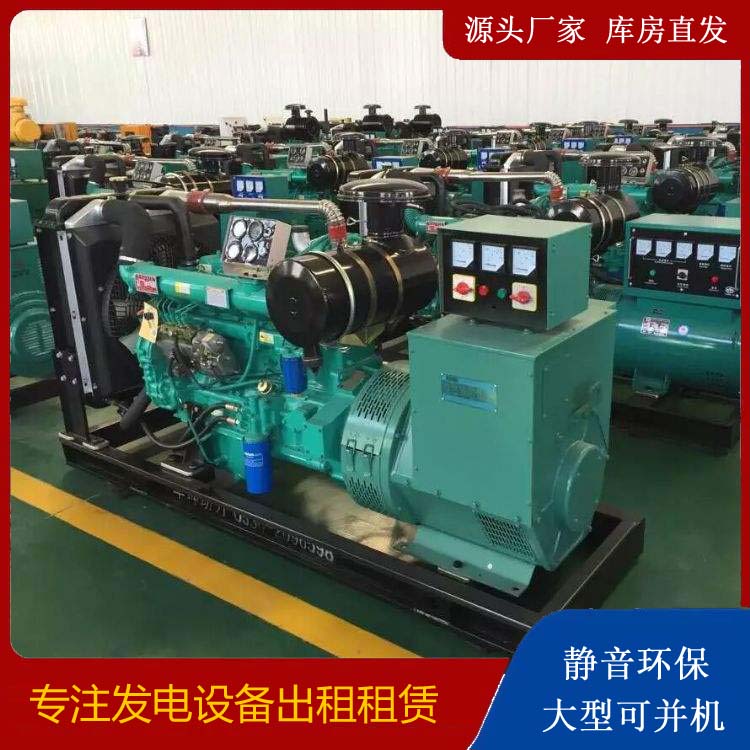 安达租赁发电机的原理是什么