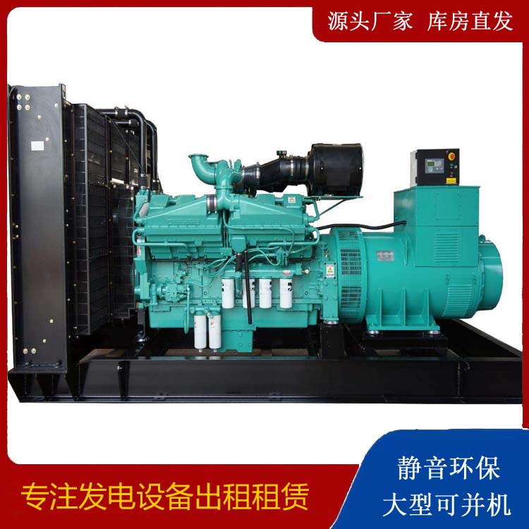安达租赁发电机 柴油发电机组备件的清洗方法