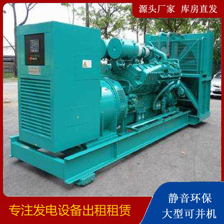 安达发电车出租 柴油发电机的日常应用注意事项