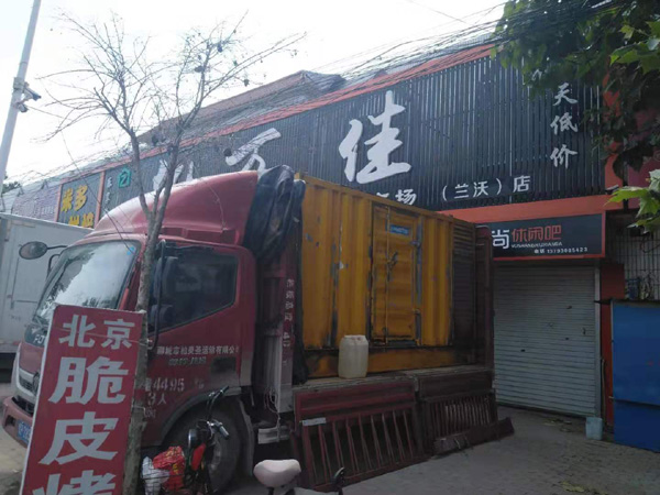 安达发电机出租-柴油发电机组散热器如何检查与维护