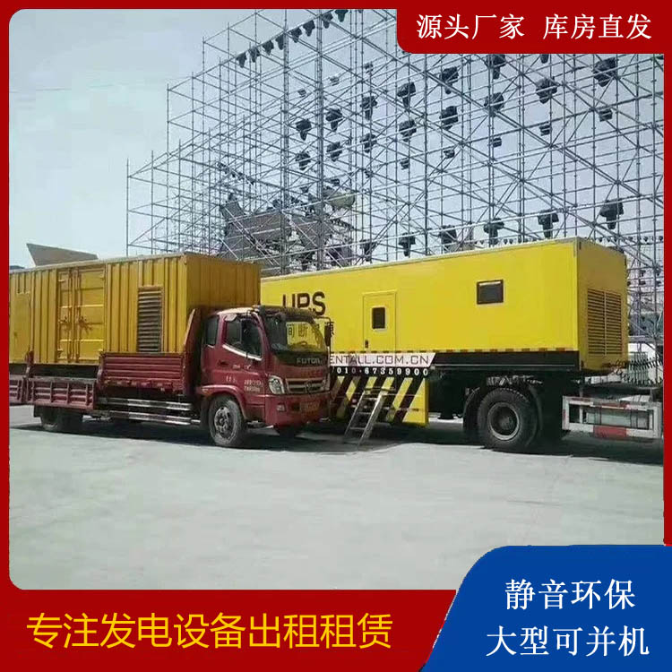 安达有哪些常见的发电机组输出电压类型？